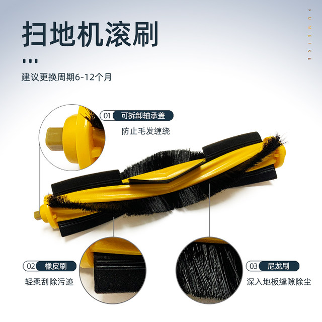 ອຸປະກອນກວາດລ້າງ Ecovacs T5N5/T8/N8/T9/DJ65/N8Pro side roller brush filter rag cleaning liquid