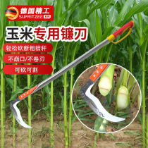 German Seiko agricultural special sickle for cutting corn outdoor stainless steel lawn mower cutting straw and cutting corn stalks artifact