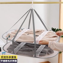 Drying net drying sweater gown sweater special drying basket flat drying net drying net socks lingerie hanger