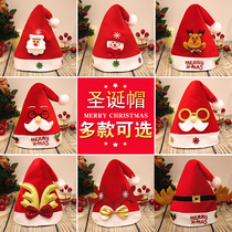 Children adults Santa hats headdresses small gifts Christmas decorations creative gifts Christmas hats