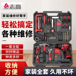 Chigo Tool Box, Household Multi-Functional Hardware Combination Set, Complete Set of Electrician Tools, Car-Mounted Home Decoration Emergency Repair Tools