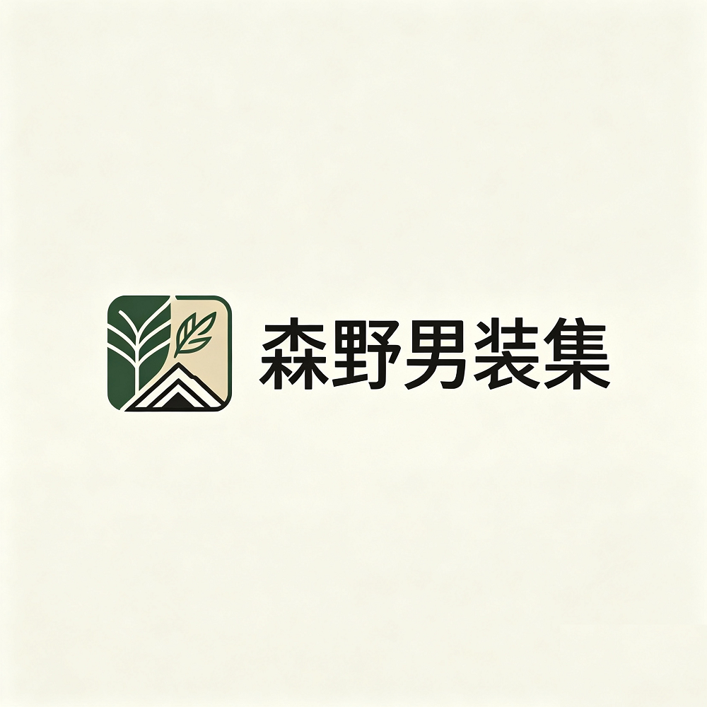 森野男装集