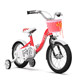优贝奇萌客儿童自行车女孩12/14/16/18英寸3-6岁男女宝宝脚踏童车