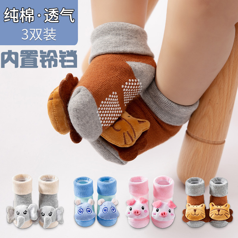 Baby Socks Pure Cotton Floor Socks Spring Non-Slip Doll Socks Baby All-Cotton Newborn Mid-Length 0-1 Bell