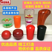 Hanging gear Handball handle retaining lever stopper for tractor harvesters loader Tricycle Forklift handball