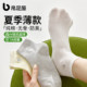 Pure cotton socks women's summer thin white socks
