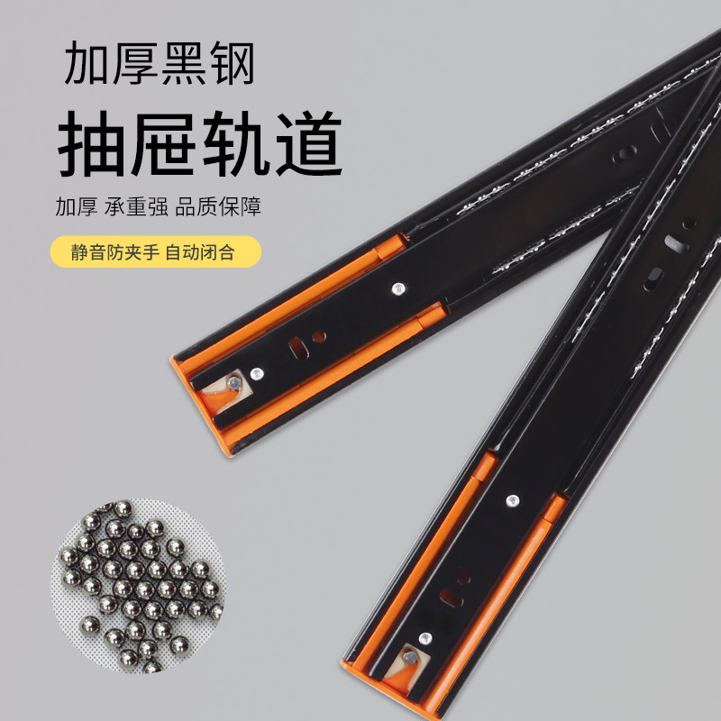 Drawer track damping buffer three-section mute steel ball sliding cabinet keyboard bracket bracket home computer desk guide rail