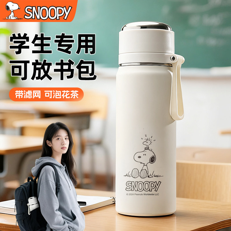 Детская вакуумная колба Snoopy для мальчиков и девочек, учащихся младших классов средней школы, которые ходят в школу, чашка для воды, компактная и портативная чашка из нержавеющей стали 304