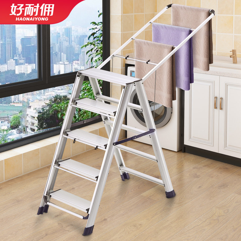 Ladder clothes rack dual-use folding floor multi-function drying clothes rack Household aluminum alloy indoor and outdoor clothes rack