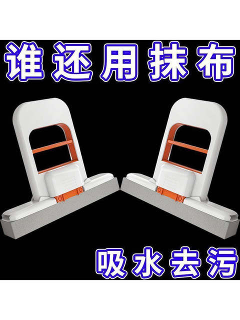 New Mini Mop for Desktop and Tea Bar Cleaning, Hands-Free Washing, Replaces Traditional Rags, Multi-Purpose Household Set, One Wipe Clean