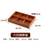 Four-Compartment Dried Fruit Tray for Tea, Snack Tray, Fruit Display Tray, Nine-Compartment Tray, Wooden Tea Tray