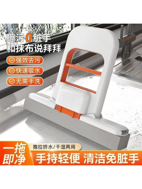 New Mini Mop for Desktop and Tea Bar Cleaning, Hands-Free Washing, Replaces Traditional Rags, Multi-Purpose Household Set, One Wipe Clean