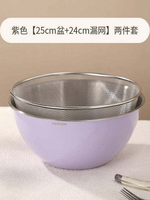 Cream drain basket stainless steel dish basin home kitchen cooking mixed vegetables and noodles colorful salad bowl