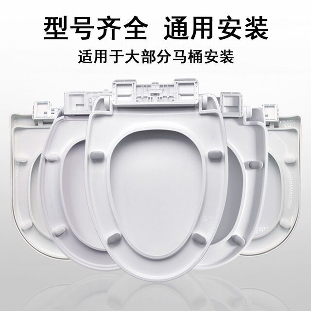 Toilet Seat Cover for Home Use, Universal Thickened Toilet Seat Board, Old-Style Toilet Seat Ring Cover, Vu Type Toilet Seat Cushion Ring, Plastic Cover