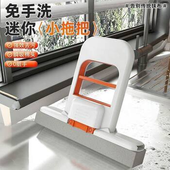 New Mini Mop for Desktop and Tea Bar Cleaning, Hands-Free Washing, Replaces Traditional Rags, Multi-Purpose Household Set, One Wipe Clean