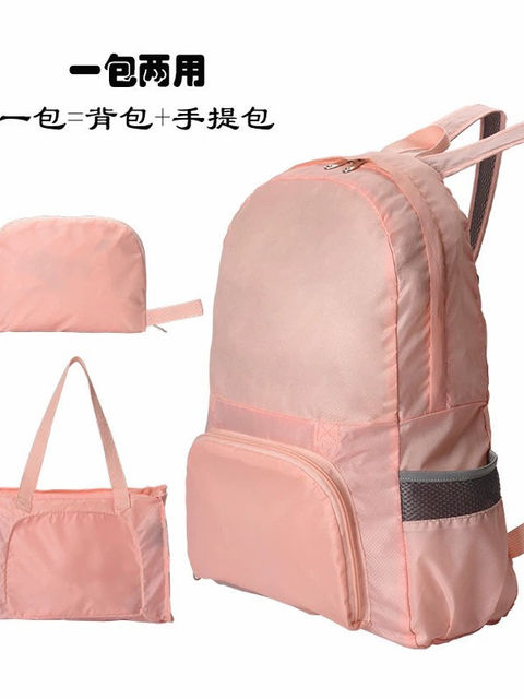 Foldable Backpack, Travel Outdoor Bag, Hiking Large-Capacity Men's Travel Bag, Ultra-Light, Portable, Water-Repellent Skin Bag