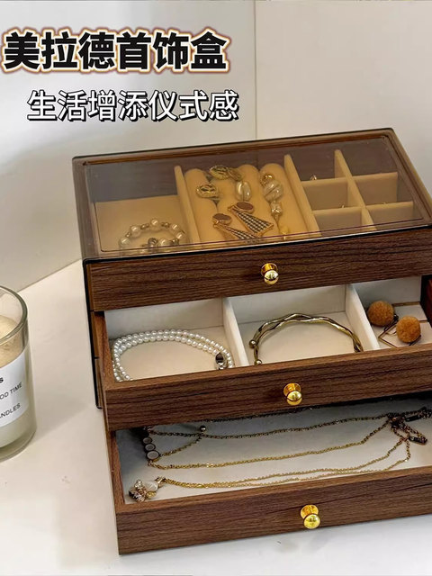 High-End Walnut Jewelry Box for Rings, Necklaces, Bracelets, Jewelry Storage Box, Five-Layer Large-Capacity Jewelry Box, Exquisite
