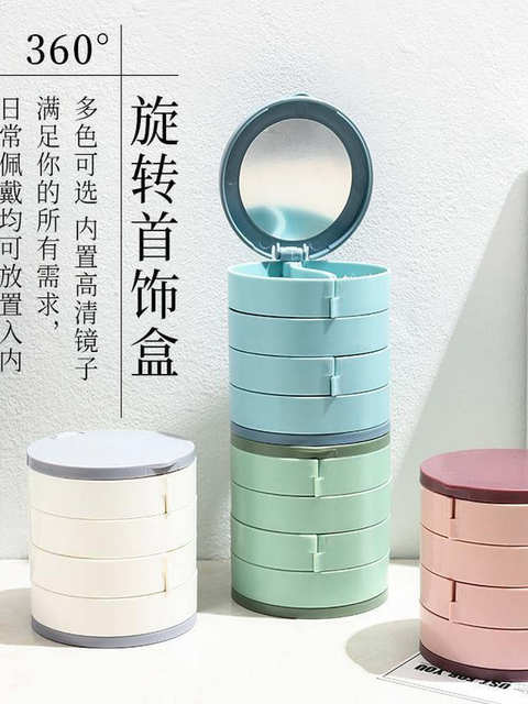Rotating earrings jewelry box multi-layer earring storage box small exquisite earrings necklace jewelry rack with mirror dustproof box