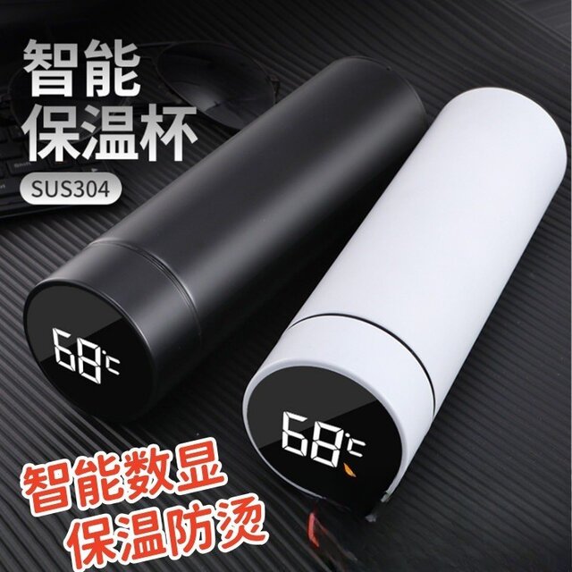 Intelligent Temperature Display 304 Stainless Steel Large-Capacity Thermos Cup, Simple Portable Business Tea Cup for Male and Female Students