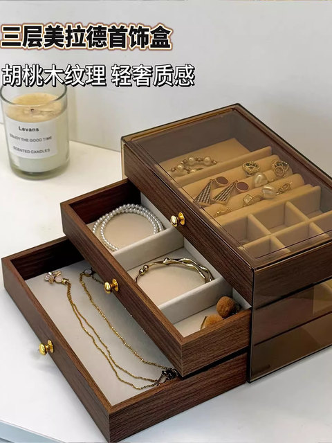 High-End Walnut Jewelry Box for Rings, Necklaces, Bracelets, Jewelry Storage Box, Five-Layer Large-Capacity Jewelry Box, Exquisite