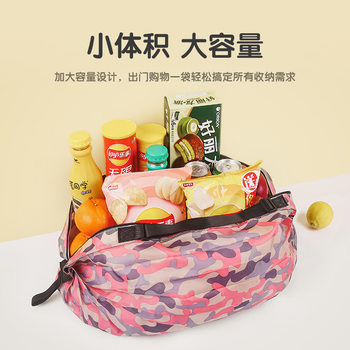 Foldable Shopping Bag, Portable Waterproof Supermarket Eco-Friendly Bag, Grocery Bag, Tote Bag, Multifunctional Large-Capacity Storage Bag