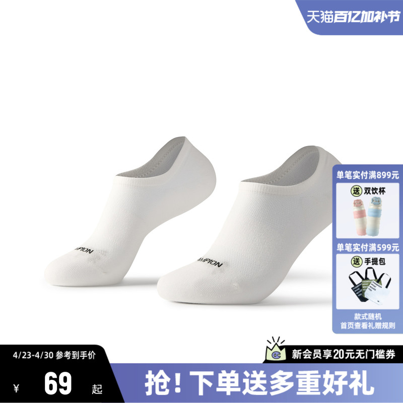 Champion Socks Men's 2026 Spring and Summer New Short Socks Women's Classic Simple Solid Color Socks High-Quality Cotton