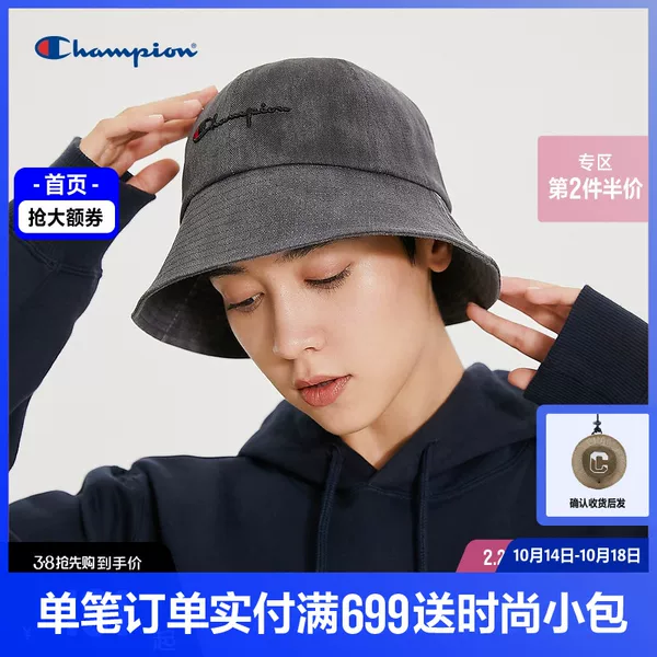 Товары от champion旗舰店