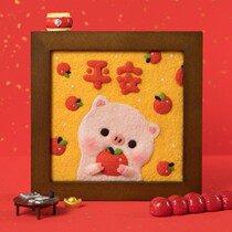 Handmade Decorations Yourself Make Art Diy Swing Pieces Goat Felt Poke Fun Photo Frame Painting Pregnant Woman Toy Demuted