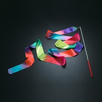 Ribbon ribbon Ribbon Early Teach (Buy One Send A) Dance Kindergarten Color Adults Gymnastics Performance Props Dancing