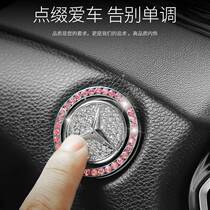 Car push-to-head retrofit button Decorative Sticker Ignition Switch Protection Cover Interior Supplies Retrofit