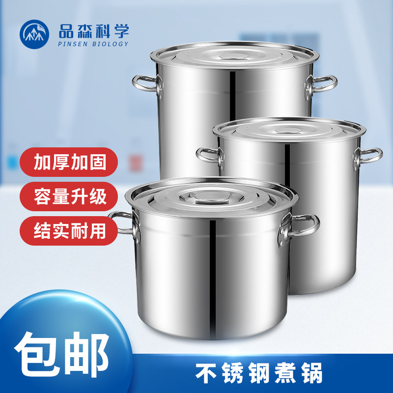 不锈钢桶圆桶带盖煮培养基汤桶卤桶油桶炖锅大容量加厚可直接加热