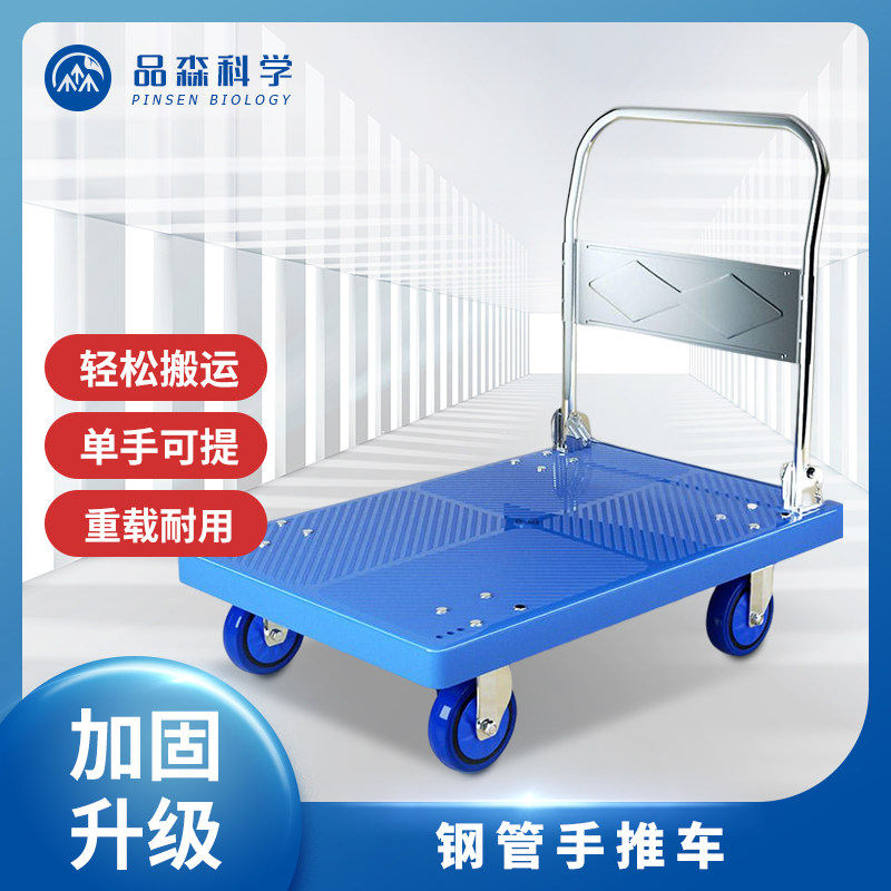 小推车拉货手推车搬运车平板车拖车折叠家用轻便携静音快递手拉车