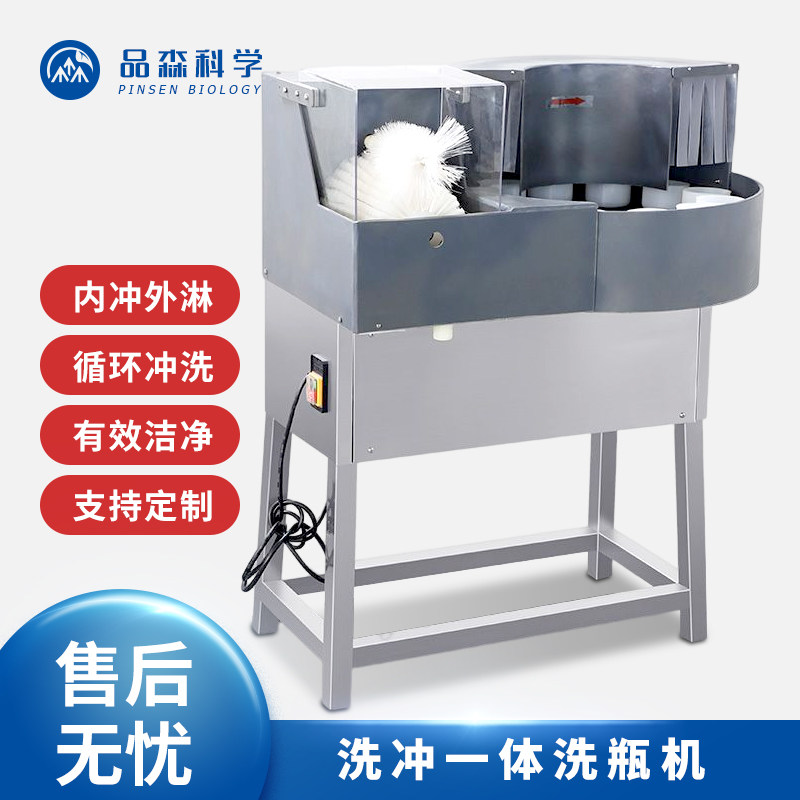 组培专用设备 洗瓶机冲瓶机 组培瓶洗瓶机械 冲洗机器 刷瓶机