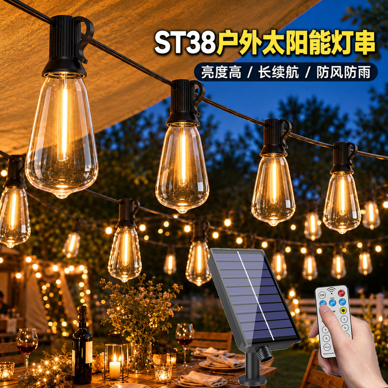 Solar Led String Lights Outdoor Waterproof Landscaping Layout Courtyard Wedding Atmosphere Lights Camping Decoration St38 String Lights Solar Led String Lights Outdoor Waterproof Landscaping Layout Courtyard Wedding Atmosphere Lights Camping Decoration St38 String Lights