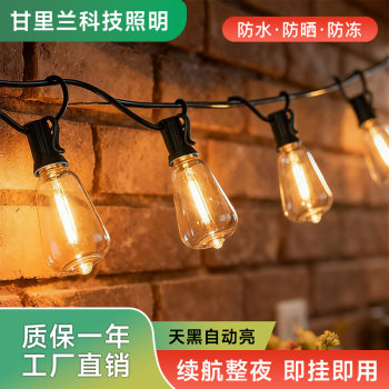 Solar outdoor high-brightness waterproof string light bulbs