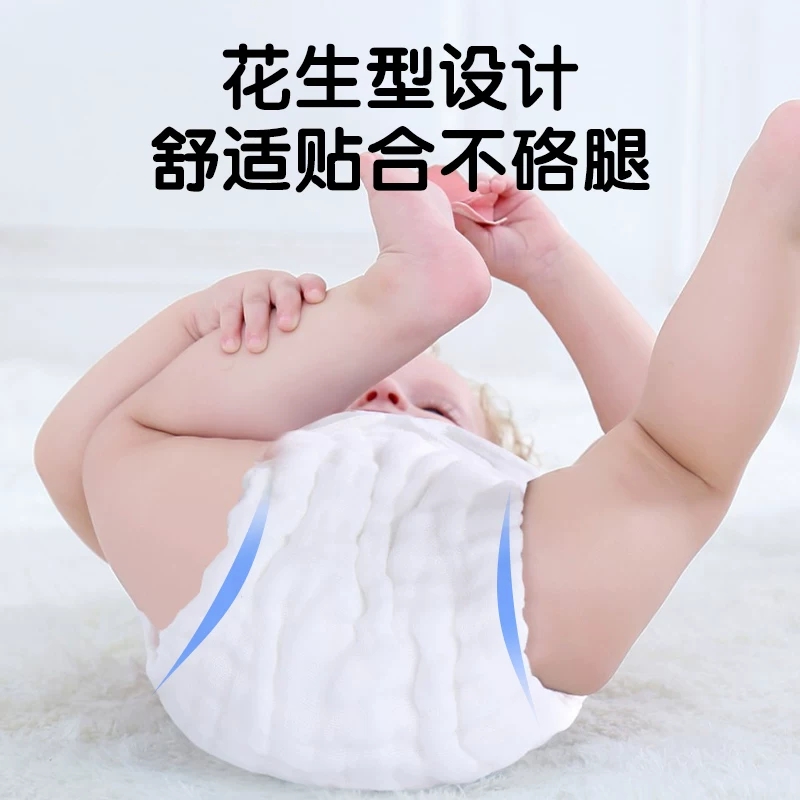 Cotton gauze breathable children's diaper for new born for baby, washable