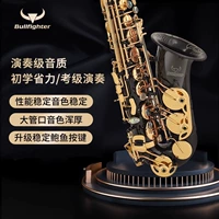 [Тестовая модель] Укрепление с двойным глютеном черной бронзовой модели обновления