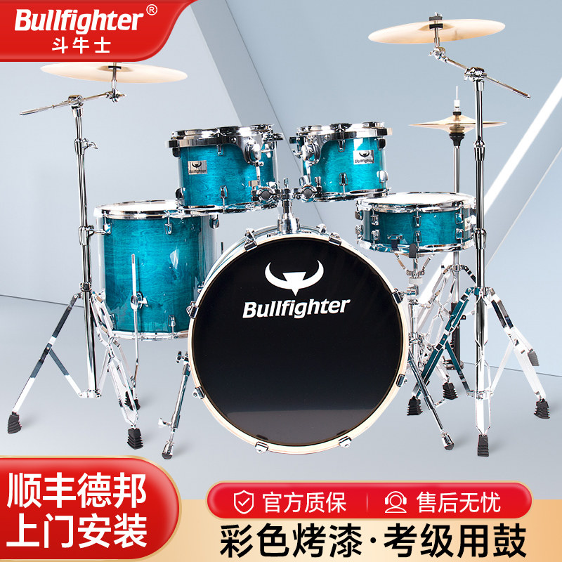 Высококачественная ударная установка Matador paint drum set dreamer jazz drum профессиональный экзамен по игре на барабанах 5 барабанов 3 тарелки 4 тарелки ударная установка Изображение 1