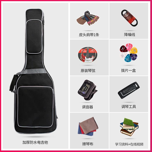 Гитара, практика для взрослых, профессиональный электронный комплект, подходит для начинающих