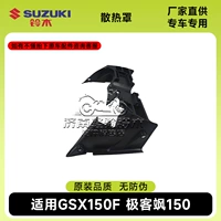 29Теплоотводящая крышка