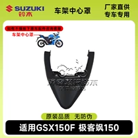 18 рамочная центральная крышка