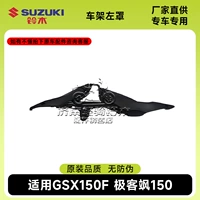 27 рамка левая крышка