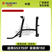 55-дюймовая поддержка#