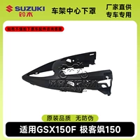 19 рамка центральная нижняя крышка