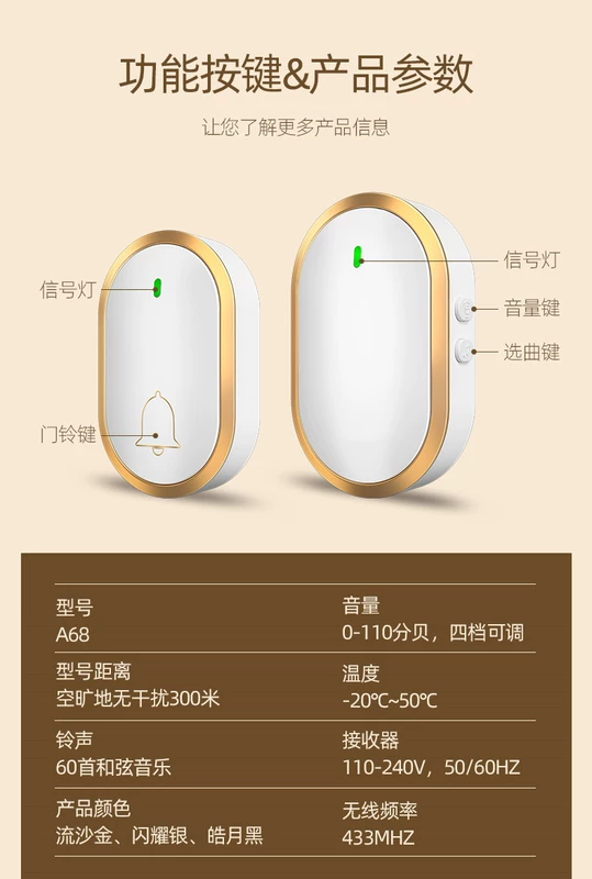 Chuông cửa không dây nhà thông minh điều khiển từ xa siêu dài không đục lỗ điện tử máy nhắn tin khoảng cách dài một đến hai chuông điện hệ thống chuông cửa màn hình hệ thống chuông cửa màn hình