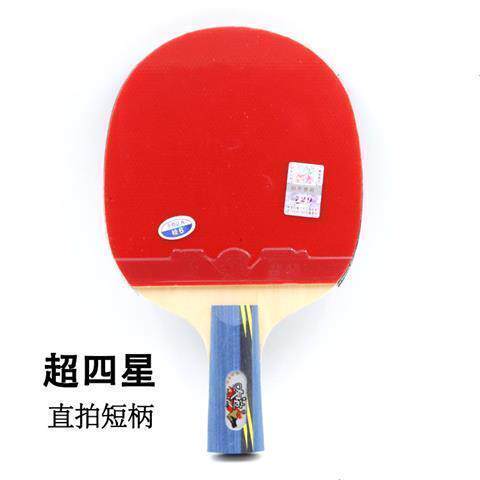 Friendship 729 table tennis rack finished with 44 stars over 3 stars 729 super 2 stars ppqp 1 star explosion