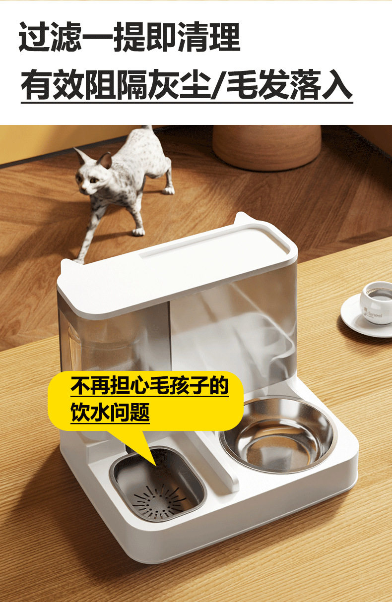 图片[11] - 猫咪自动喂食器饮水机一体猫食盆陶瓷猫碗狗碗猫狗喝水宠物投喂器 - 语梦星球
