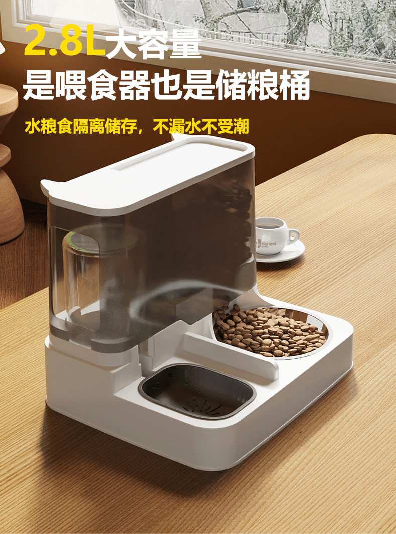 图片[8] - 猫咪自动喂食器饮水机一体猫食盆陶瓷猫碗狗碗猫狗喝水宠物投喂器 - 语梦星球