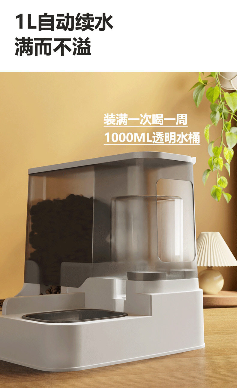 图片[9] - 猫咪自动喂食器饮水机一体猫食盆陶瓷猫碗狗碗猫狗喝水宠物投喂器 - 语梦星球