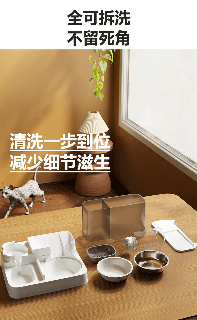 图片[16] - 猫咪自动喂食器饮水机一体猫食盆陶瓷猫碗狗碗猫狗喝水宠物投喂器 - 语梦星球